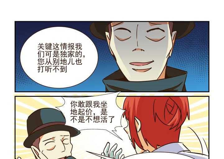 《隔壁的吃货》漫画最新章节第198话 198免费下拉式在线观看章节第【16】张图片