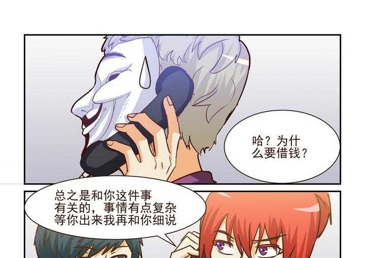 《隔壁的吃货》漫画最新章节第199话 199免费下拉式在线观看章节第【4】张图片