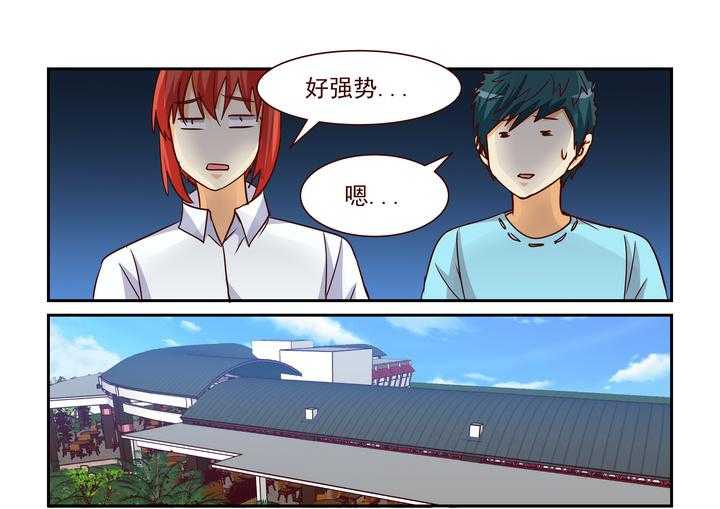 《隔壁的吃货》漫画最新章节第201话 201免费下拉式在线观看章节第【12】张图片