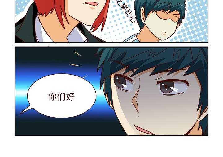 《隔壁的吃货》漫画最新章节第201话 201免费下拉式在线观看章节第【9】张图片