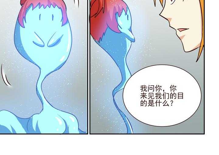 《隔壁的吃货》漫画最新章节第203话 203免费下拉式在线观看章节第【3】张图片