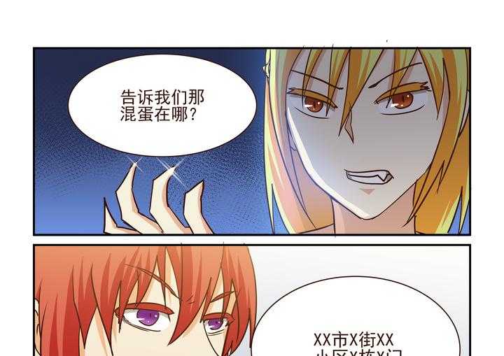 《隔壁的吃货》漫画最新章节第203话 203免费下拉式在线观看章节第【16】张图片