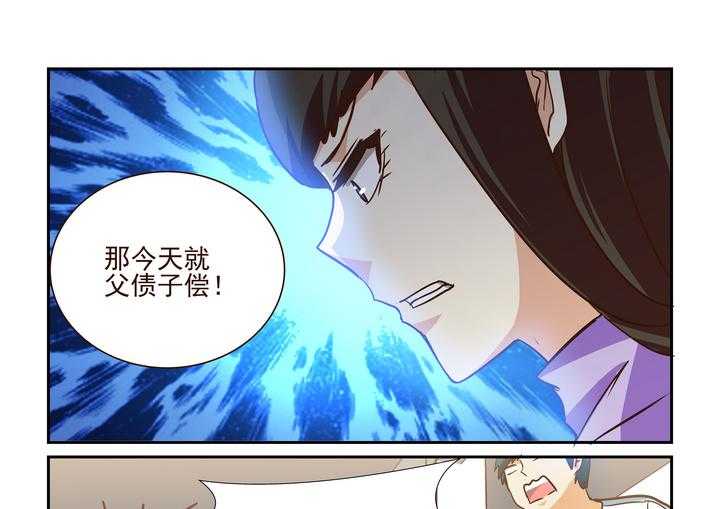 《隔壁的吃货》漫画最新章节第203话 203免费下拉式在线观看章节第【18】张图片