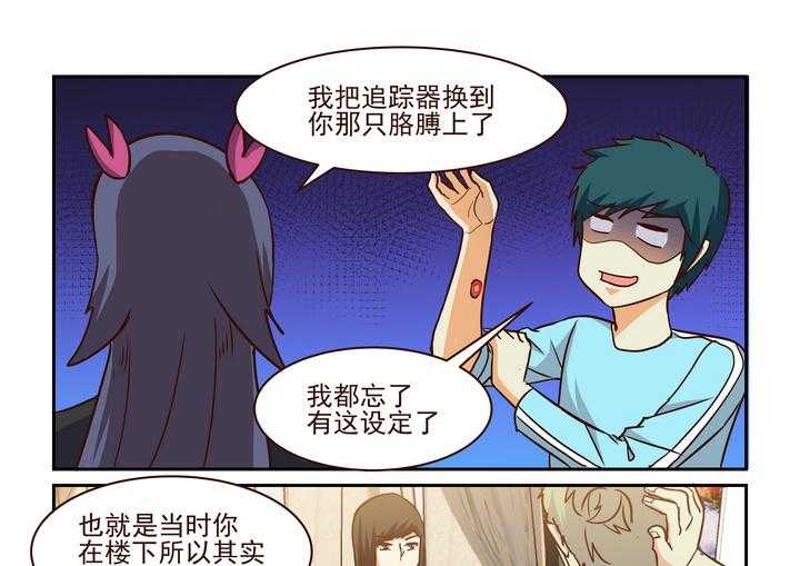 《隔壁的吃货》漫画最新章节第207话 207免费下拉式在线观看章节第【16】张图片