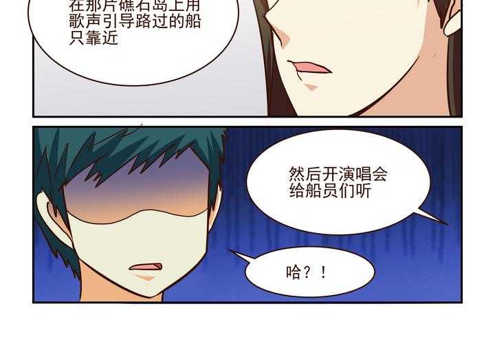 《隔壁的吃货》漫画最新章节第207话 207免费下拉式在线观看章节第【7】张图片