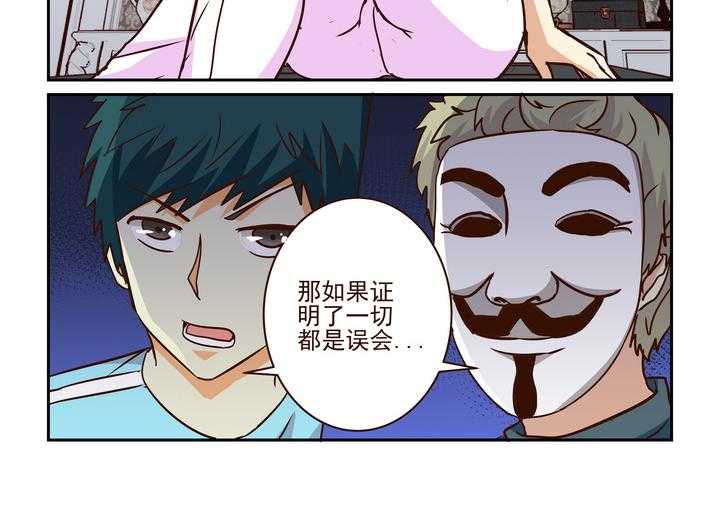 《隔壁的吃货》漫画最新章节第208话 208免费下拉式在线观看章节第【9】张图片