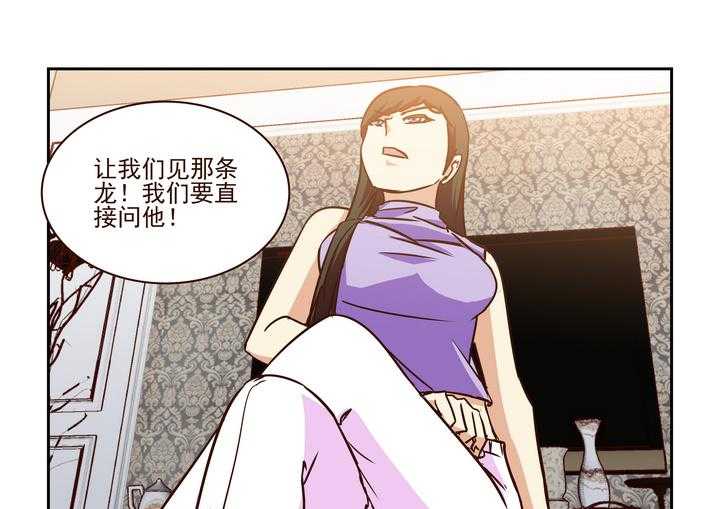 《隔壁的吃货》漫画最新章节第208话 208免费下拉式在线观看章节第【10】张图片