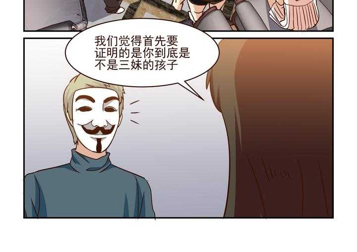 《隔壁的吃货》漫画最新章节第208话 208免费下拉式在线观看章节第【13】张图片