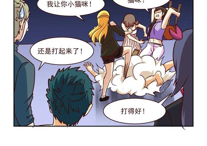 《隔壁的吃货》漫画最新章节第209话 209免费下拉式在线观看章节第【15】张图片