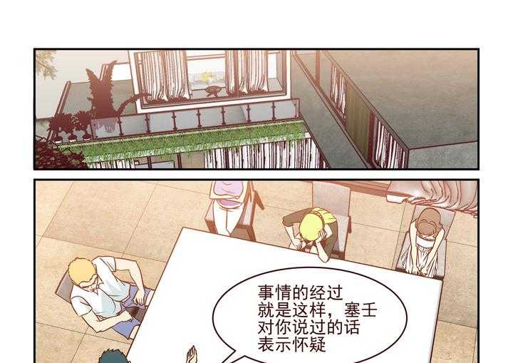 《隔壁的吃货》漫画最新章节第209话 209免费下拉式在线观看章节第【14】张图片