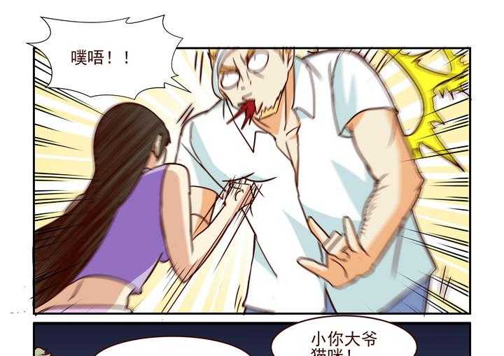 《隔壁的吃货》漫画最新章节第209话 209免费下拉式在线观看章节第【16】张图片