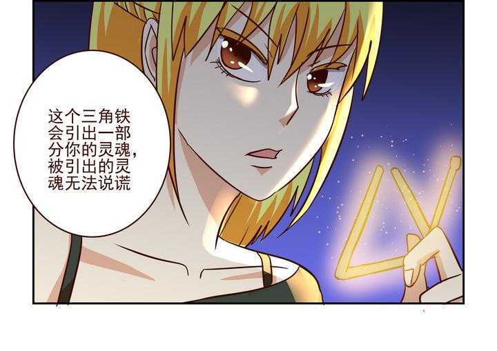 《隔壁的吃货》漫画最新章节第209话 209免费下拉式在线观看章节第【11】张图片