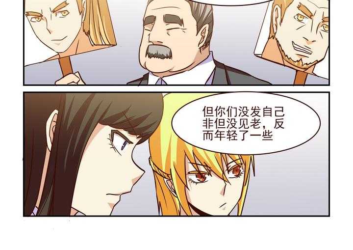 《隔壁的吃货》漫画最新章节第210话 210免费下拉式在线观看章节第【15】张图片