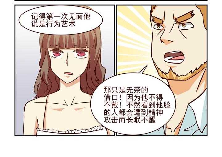 《隔壁的吃货》漫画最新章节第210话 210免费下拉式在线观看章节第【5】张图片