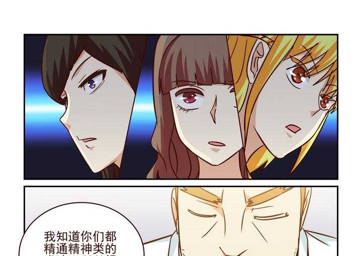 《隔壁的吃货》漫画最新章节第210话 210免费下拉式在线观看章节第【4】张图片