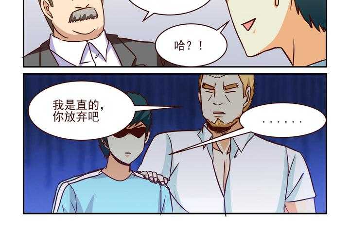 《隔壁的吃货》漫画最新章节第210话 210免费下拉式在线观看章节第【13】张图片