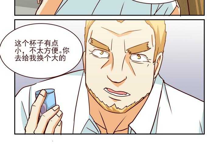 《隔壁的吃货》漫画最新章节第211话 211免费下拉式在线观看章节第【13】张图片