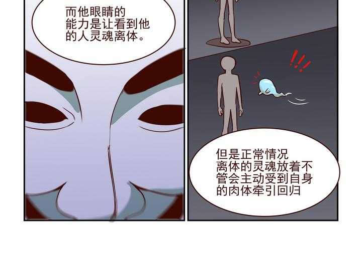 《隔壁的吃货》漫画最新章节第211话 211免费下拉式在线观看章节第【1】张图片