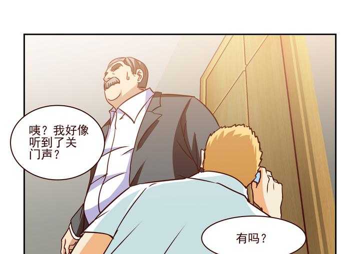 《隔壁的吃货》漫画最新章节第211话 211免费下拉式在线观看章节第【14】张图片