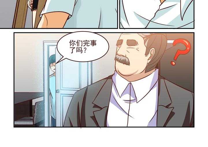 《隔壁的吃货》漫画最新章节第211话 211免费下拉式在线观看章节第【5】张图片