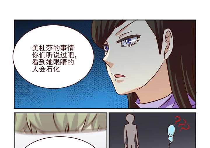 《隔壁的吃货》漫画最新章节第211话 211免费下拉式在线观看章节第【2】张图片