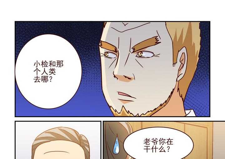 《隔壁的吃货》漫画最新章节第211话 211免费下拉式在线观看章节第【18】张图片