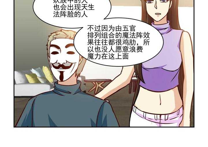 《隔壁的吃货》漫画最新章节第212话 212免费下拉式在线观看章节第【15】张图片