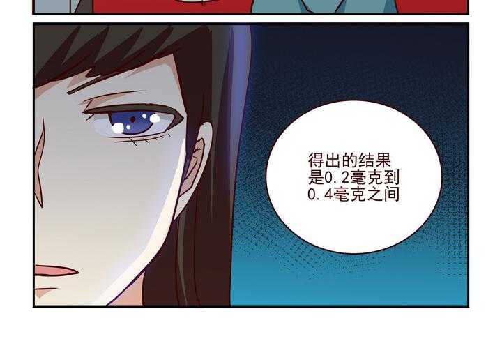 《隔壁的吃货》漫画最新章节第212话 212免费下拉式在线观看章节第【5】张图片