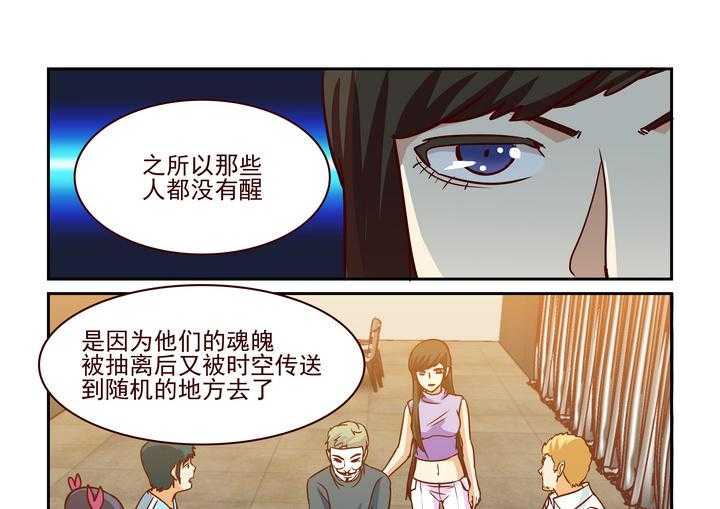 《隔壁的吃货》漫画最新章节第212话 212免费下拉式在线观看章节第【2】张图片