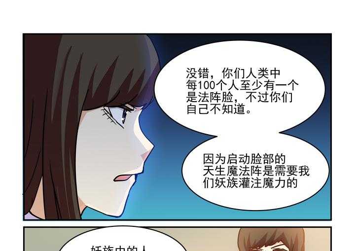 《隔壁的吃货》漫画最新章节第212话 212免费下拉式在线观看章节第【16】张图片