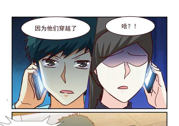 《隔壁的吃货》漫画最新章节第213话 213免费下拉式在线观看章节第【12】张图片