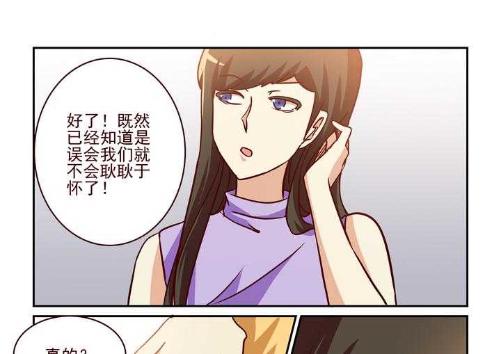 《隔壁的吃货》漫画最新章节第214话 214免费下拉式在线观看章节第【16】张图片