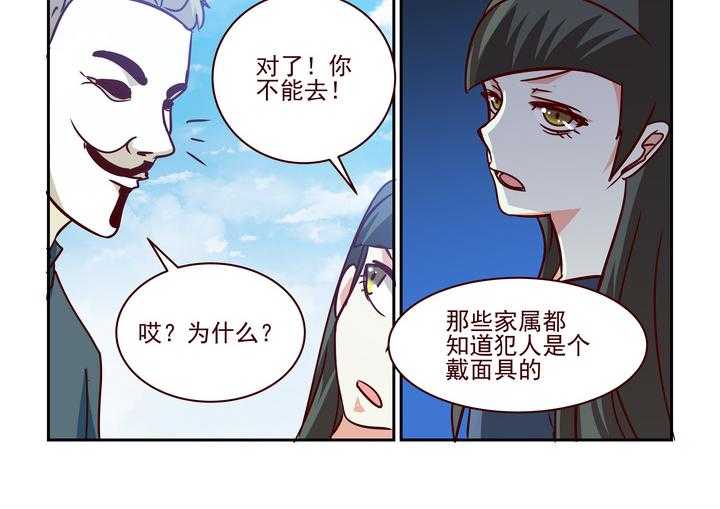 《隔壁的吃货》漫画最新章节第214话 214免费下拉式在线观看章节第【7】张图片