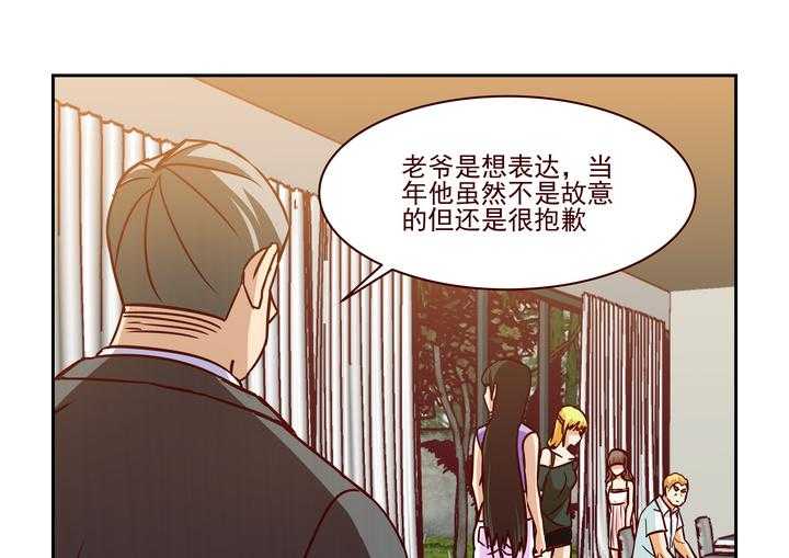 《隔壁的吃货》漫画最新章节第214话 214免费下拉式在线观看章节第【18】张图片