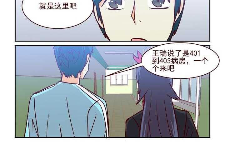 《隔壁的吃货》漫画最新章节第215话 215免费下拉式在线观看章节第【11】张图片