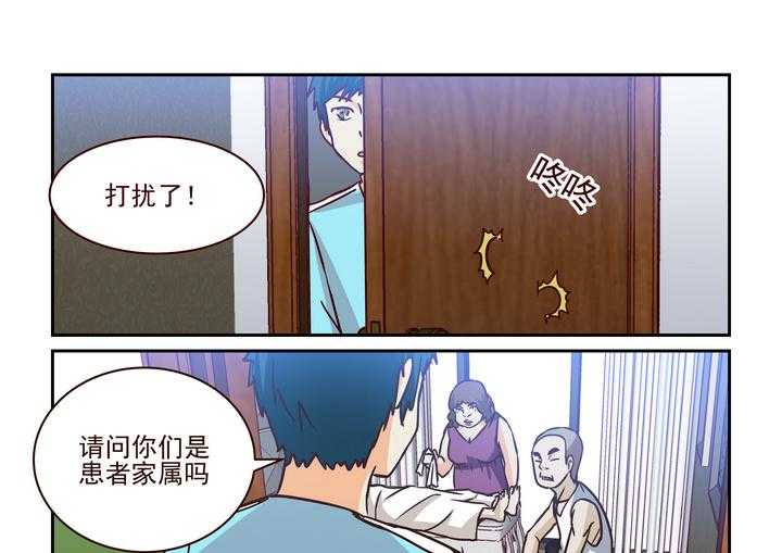 《隔壁的吃货》漫画最新章节第215话 215免费下拉式在线观看章节第【10】张图片