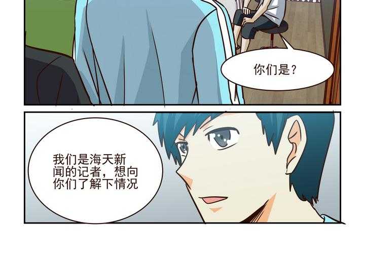 《隔壁的吃货》漫画最新章节第215话 215免费下拉式在线观看章节第【9】张图片