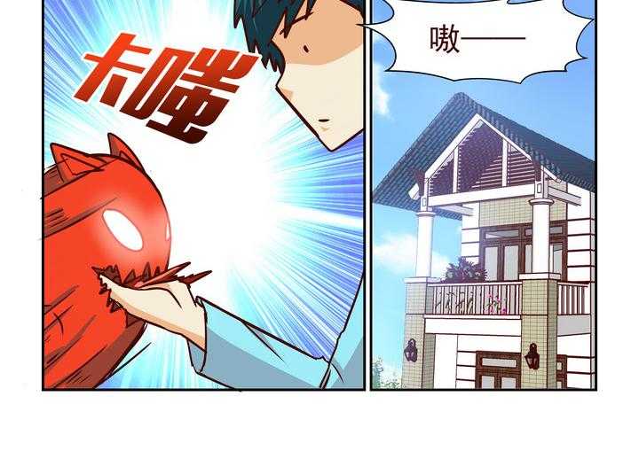 《隔壁的吃货》漫画最新章节第217话 217免费下拉式在线观看章节第【5】张图片