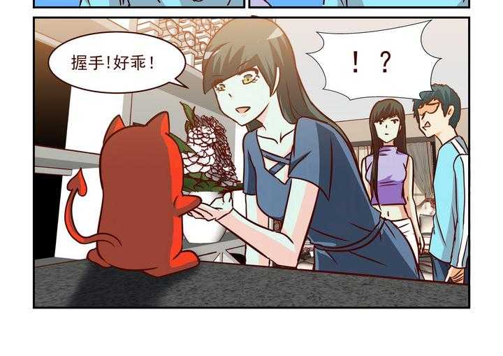 《隔壁的吃货》漫画最新章节第217话 217免费下拉式在线观看章节第【3】张图片