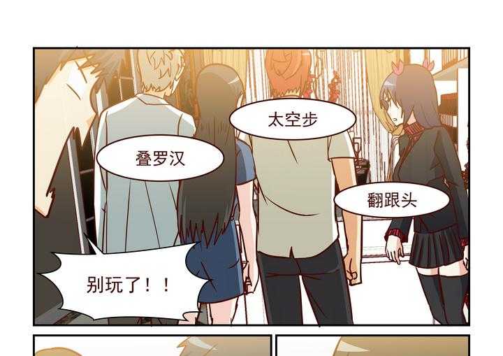 《隔壁的吃货》漫画最新章节第218话 218免费下拉式在线观看章节第【18】张图片