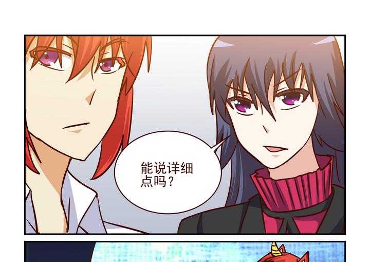 《隔壁的吃货》漫画最新章节第218话 218免费下拉式在线观看章节第【10】张图片