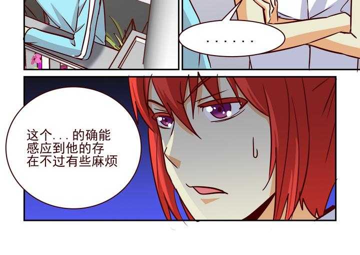 《隔壁的吃货》漫画最新章节第219话 219免费下拉式在线观看章节第【13】张图片