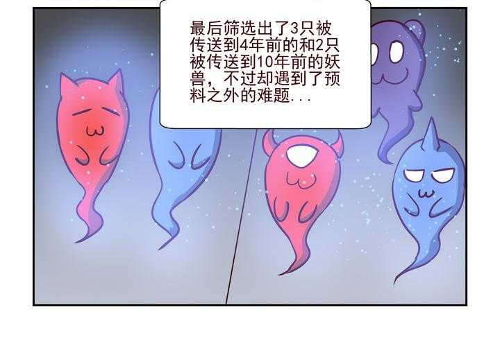 《隔壁的吃货》漫画最新章节第219话 219免费下拉式在线观看章节第【7】张图片