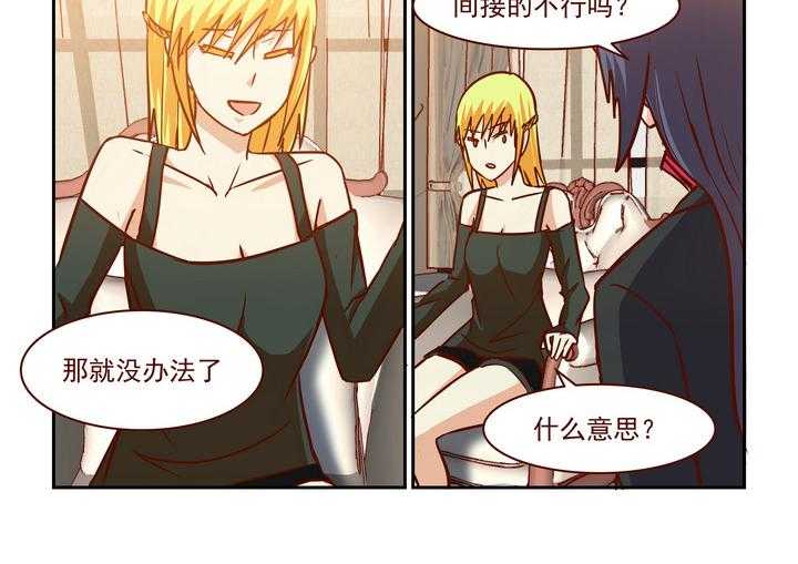 《隔壁的吃货》漫画最新章节第220话 220免费下拉式在线观看章节第【11】张图片