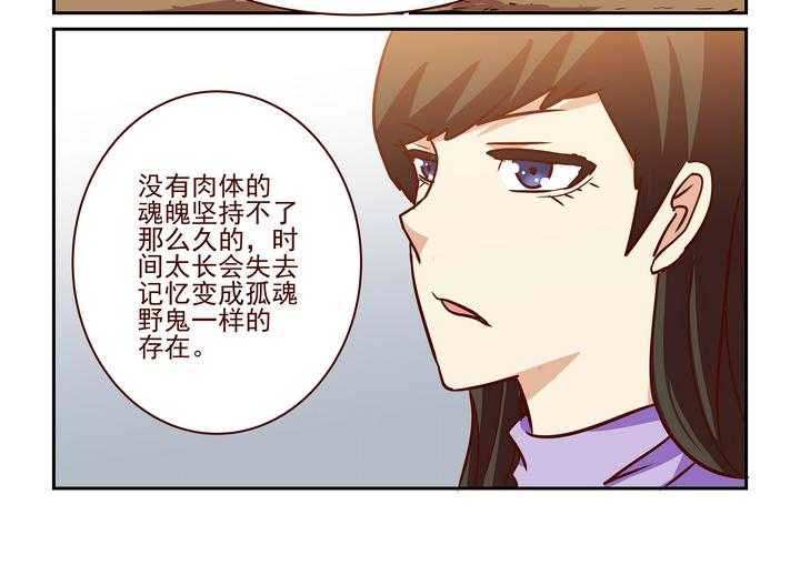 《隔壁的吃货》漫画最新章节第221话 221免费下拉式在线观看章节第【3】张图片