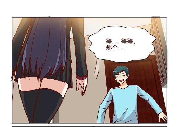 《隔壁的吃货》漫画最新章节第221话 221免费下拉式在线观看章节第【20】张图片