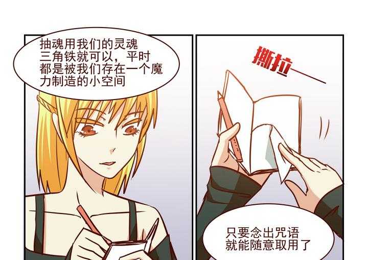 《隔壁的吃货》漫画最新章节第221话 221免费下拉式在线观看章节第【8】张图片