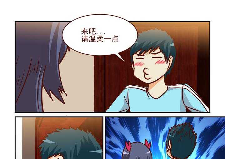 《隔壁的吃货》漫画最新章节第221话 221免费下拉式在线观看章节第【18】张图片