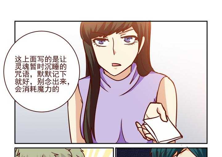 《隔壁的吃货》漫画最新章节第221话 221免费下拉式在线观看章节第【10】张图片