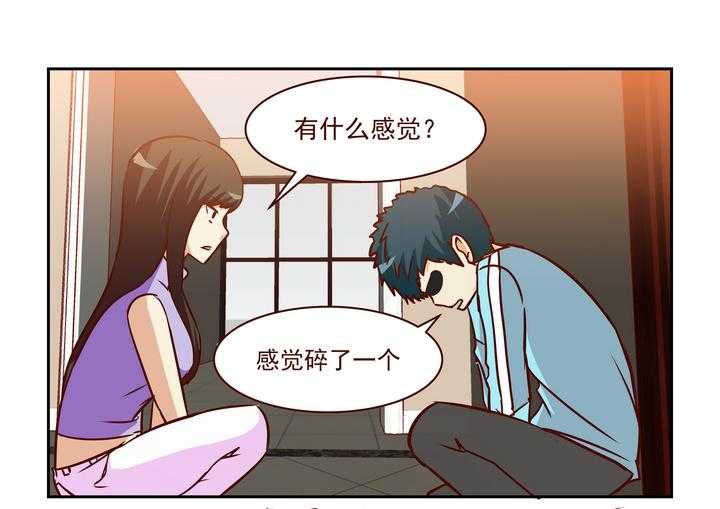 《隔壁的吃货》漫画最新章节第221话 221免费下拉式在线观看章节第【12】张图片